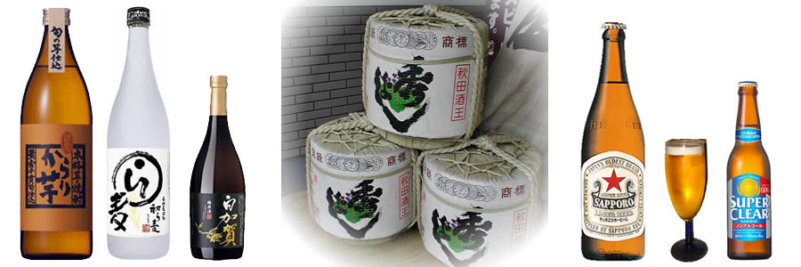 気仙沼の居酒屋 和醸酒一杯屋梟 お料理写真